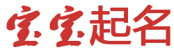 榆林新闻网起名网